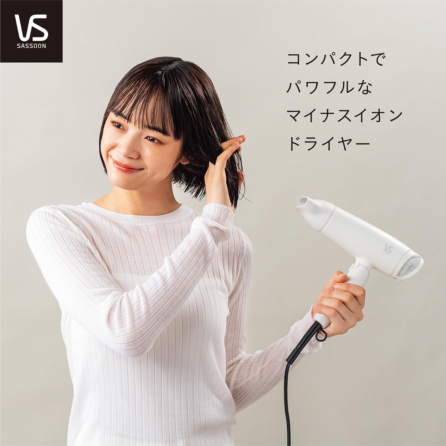 Amazon | ヴィダル サスーン ヘアドライヤー ホワイト VSD-1242/WJ